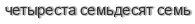 [ captcha ]