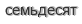 [ captcha ]
