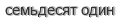 [ captcha ]