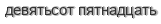 [ captcha ]