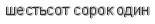 [ captcha ]