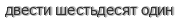 [ captcha ]