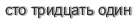 [ captcha ]