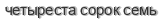 [ captcha ]