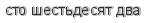 [ captcha ]