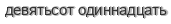 [ captcha ]