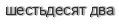 [ captcha ]