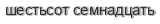 [ captcha ]