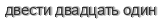 [ captcha ]