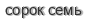 [ captcha ]