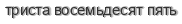[ captcha ]
