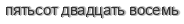 [ captcha ]