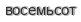 [ captcha ]