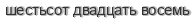 [ captcha ]