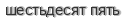 [ captcha ]
