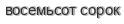 [ captcha ]