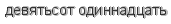 [ captcha ]