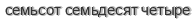 [ captcha ]