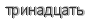 [ captcha ]