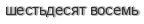 [ captcha ]
