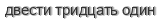 [ captcha ]