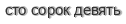 [ captcha ]