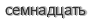 [ captcha ]