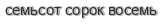 [ captcha ]