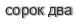 [ captcha ]