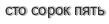 [ captcha ]