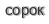 [ captcha ]
