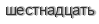 [ captcha ]