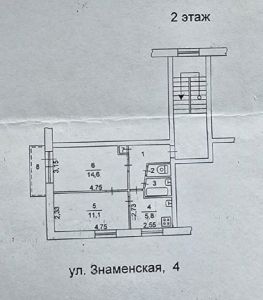 Двухкомнатная квартира, Челябинск, Советский район, Знаменская ул., д. 4