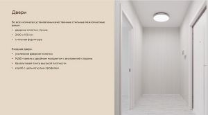 Новая однокомнатная квартира, п.Пригородный ЖК Шишкин, Сосновский район, Яркая, д. 1.1