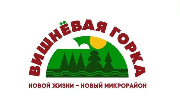 ЖК Вишнёвая горка