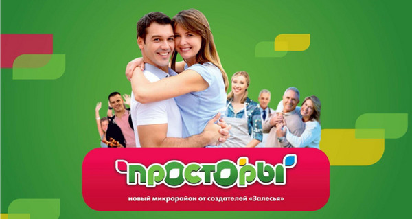 prostory